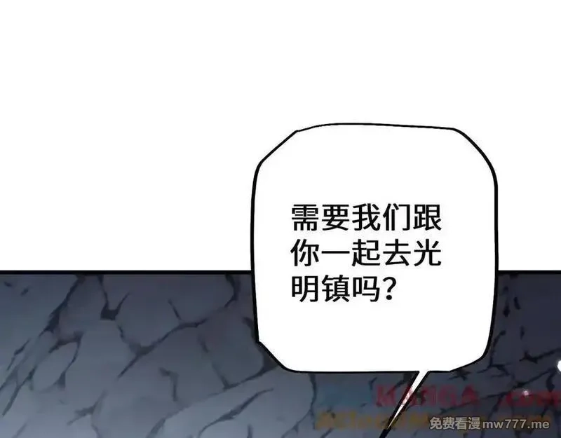 从哥布林到哥布林神,第45话 惩罚,第157张