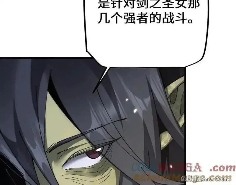 从哥布林到哥布林神,第45话 惩罚,第161张