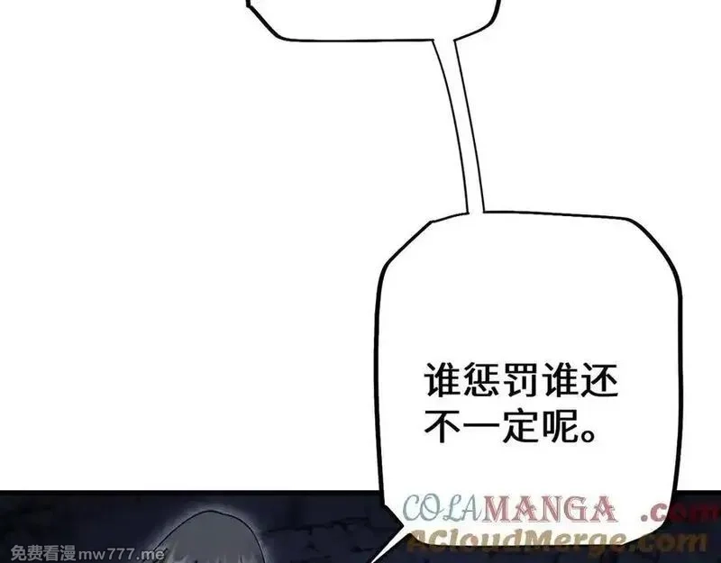 从哥布林到哥布林神,第45话 惩罚,第169张