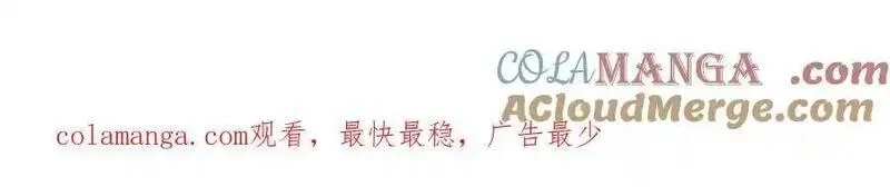 从哥布林到哥布林神,第45话 惩罚,第181张