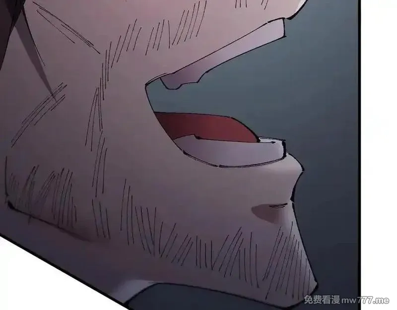 从哥布林到哥布林神,第45话 惩罚,第27张