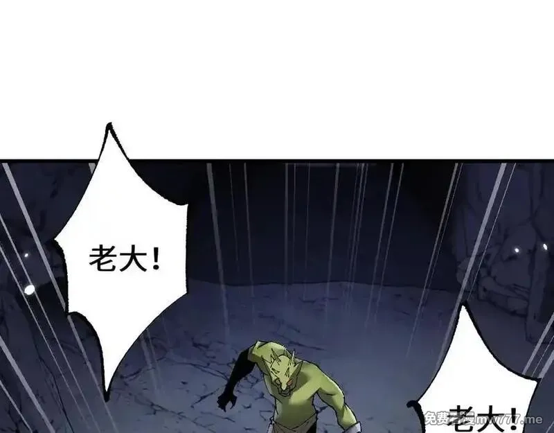 从哥布林到哥布林神,第45话 惩罚,第4张
