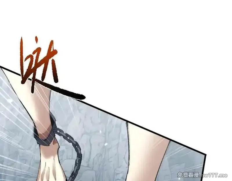 从哥布林到哥布林神,第45话 惩罚,第46张
