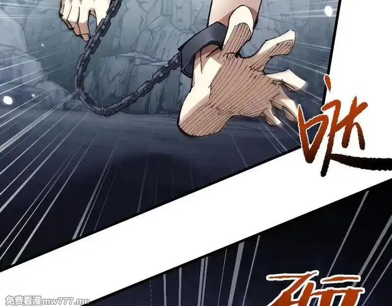 从哥布林到哥布林神,第45话 惩罚,第47张