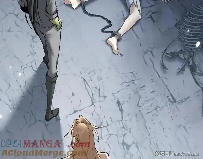 从哥布林到哥布林神,第45话 惩罚,第53张