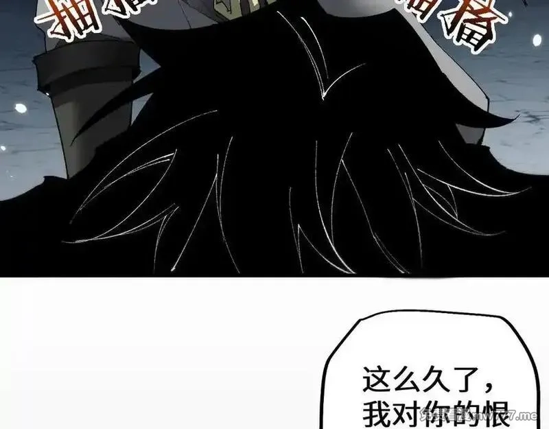 从哥布林到哥布林神,第45话 惩罚,第56张