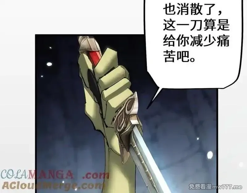 从哥布林到哥布林神,第45话 惩罚,第57张