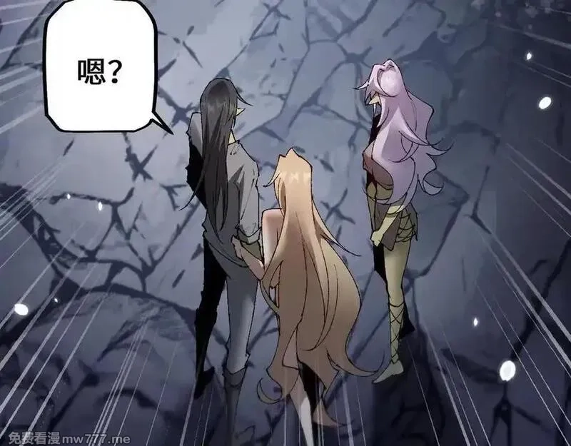 从哥布林到哥布林神,第45话 惩罚,第6张