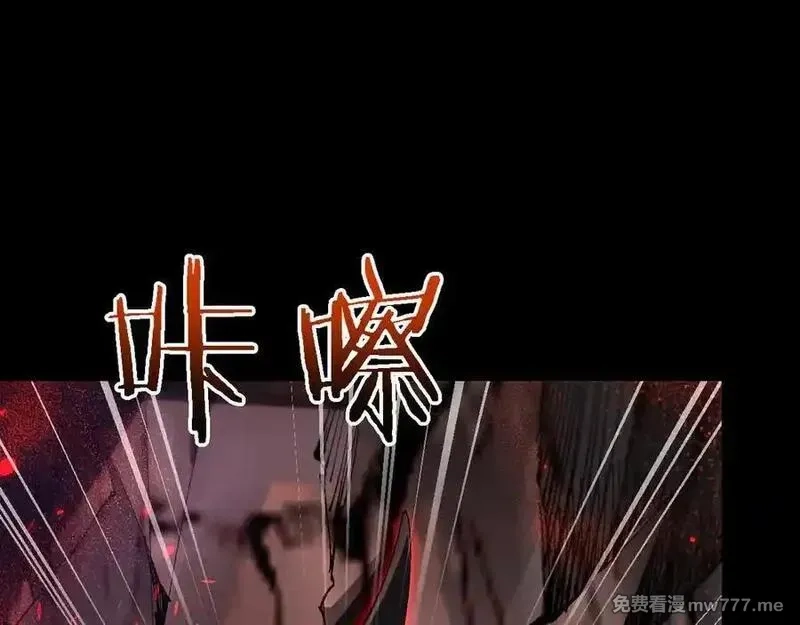 从哥布林到哥布林神,第45话 惩罚,第70张