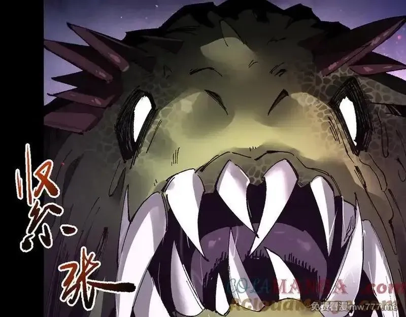 从哥布林到哥布林神,第45话 惩罚,第73张