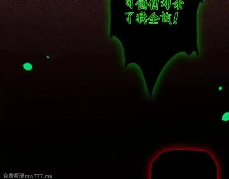 从哥布林到哥布林神,第45话 惩罚,第86张