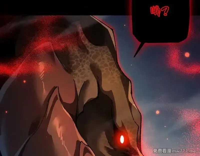 从哥布林到哥布林神,第45话 惩罚,第87张