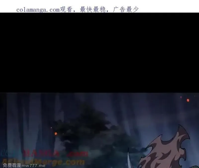 从哥布林到哥布林神,第37话 你惹不起！,第1张