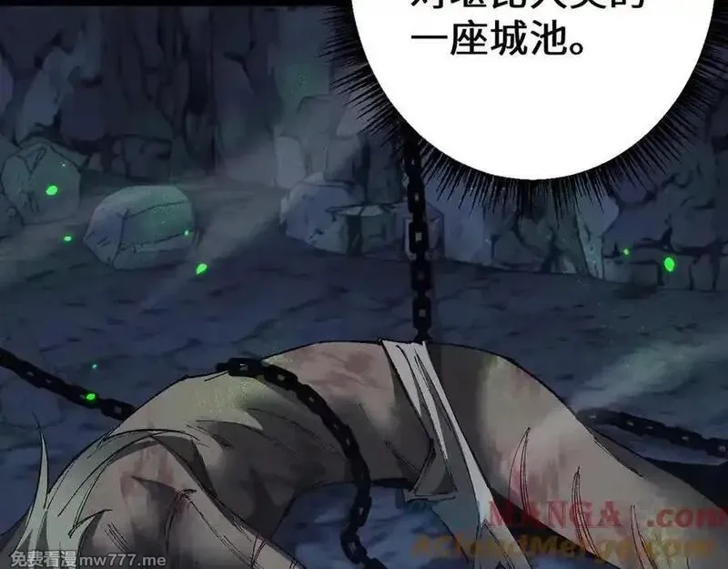 从哥布林到哥布林神,第37话 你惹不起！,第101张