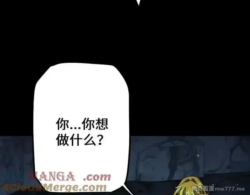 从哥布林到哥布林神,第37话 你惹不起！,第133张