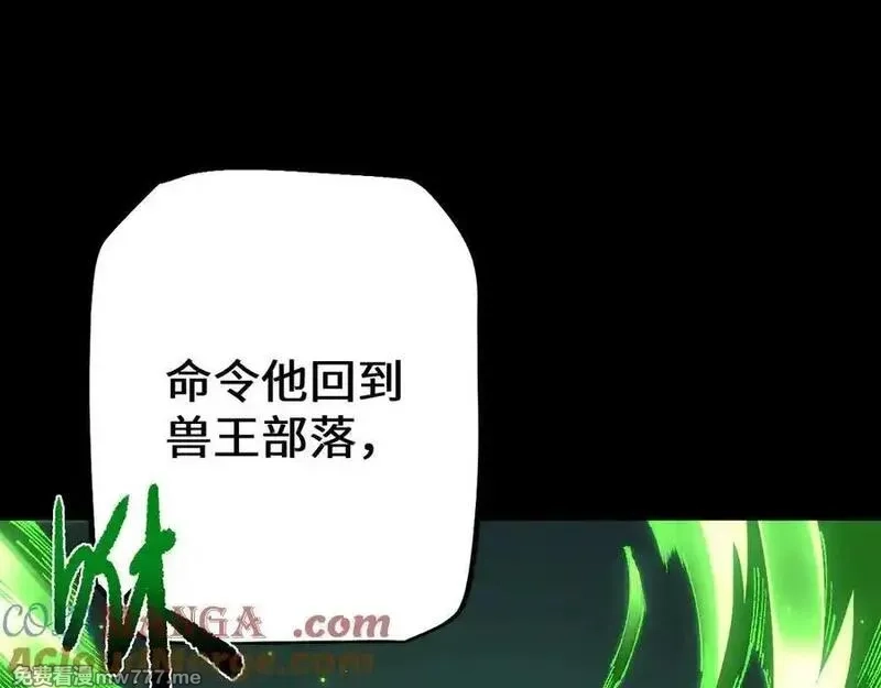 从哥布林到哥布林神,第37话 你惹不起！,第137张