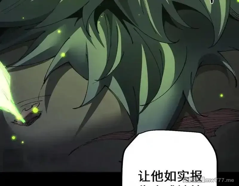 从哥布林到哥布林神,第37话 你惹不起！,第139张