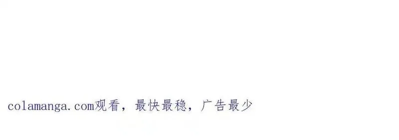 从哥布林到哥布林神,第37话 你惹不起！,第159张