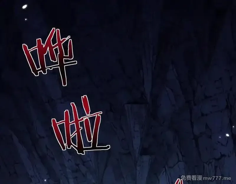 从哥布林到哥布林神,第37话 你惹不起！,第16张