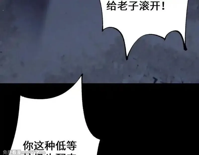从哥布林到哥布林神,第37话 你惹不起！,第19张