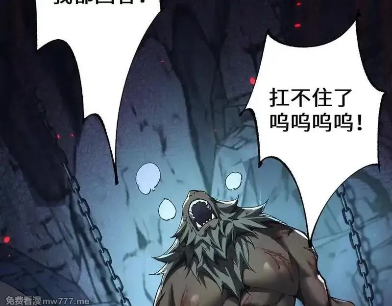 从哥布林到哥布林神,第37话 你惹不起！,第34张