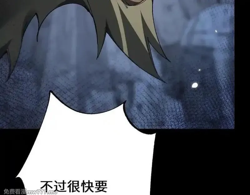 从哥布林到哥布林神,第37话 你惹不起！,第50张