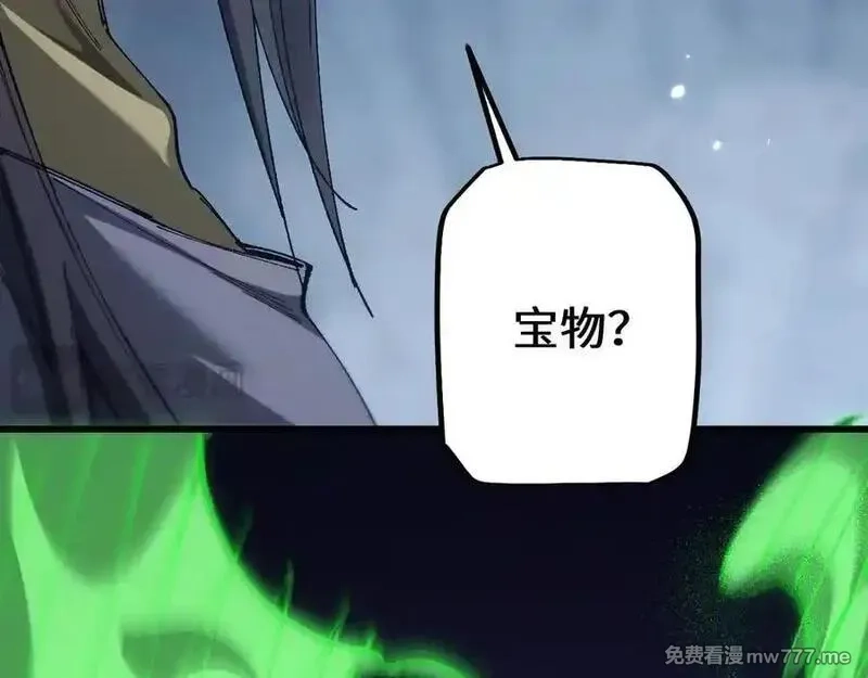 从哥布林到哥布林神,第37话 你惹不起！,第58张