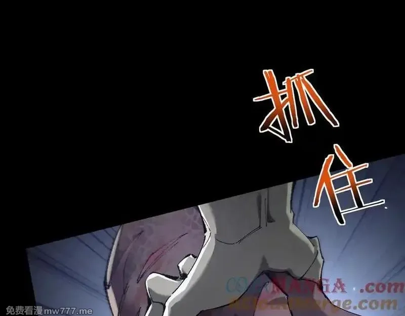 从哥布林到哥布林神,第37话 你惹不起！,第69张