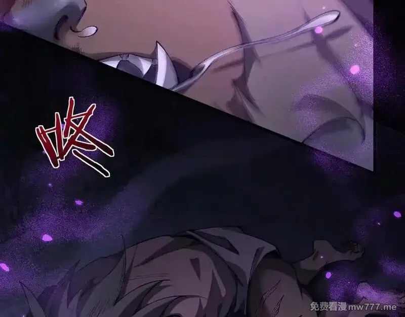 从哥布林到哥布林神,第37话 你惹不起！,第8张