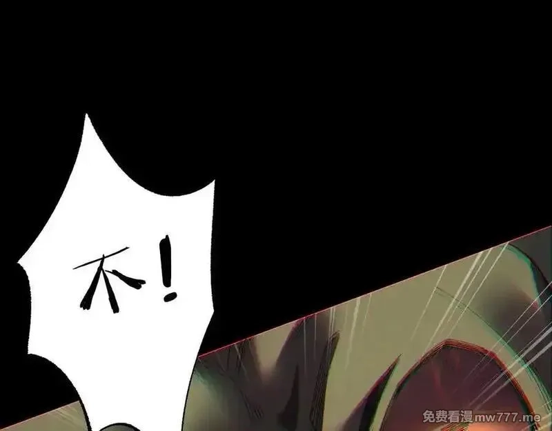 从哥布林到哥布林神,第37话 你惹不起！,第83张