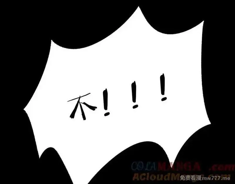 从哥布林到哥布林神,第37话 你惹不起！,第85张
