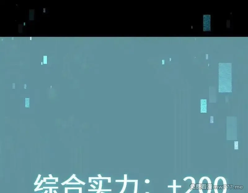 从哥布林到哥布林神,第37话 你惹不起！,第95张
