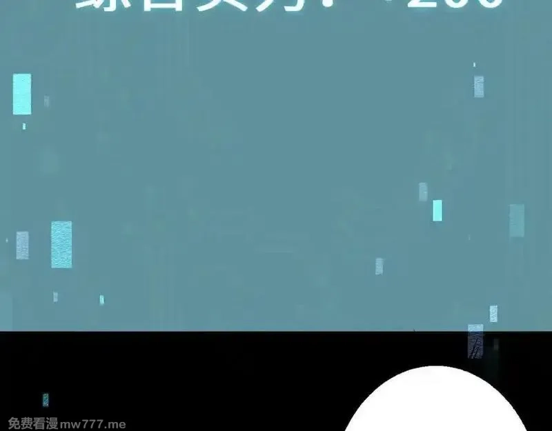 从哥布林到哥布林神,第37话 你惹不起！,第96张