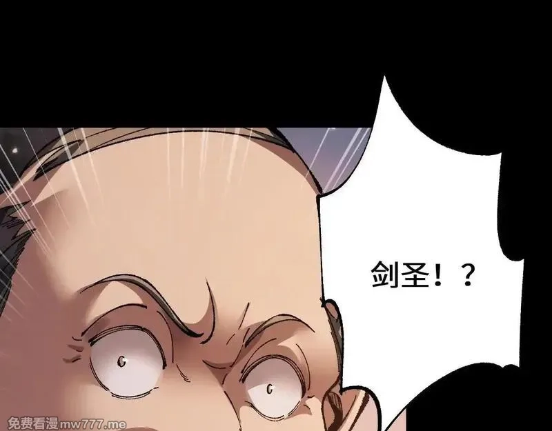 从哥布林到哥布林神,第33话 又得一员大将,第103张