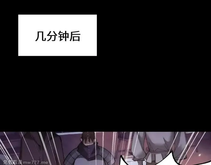 从哥布林到哥布林神,第33话 又得一员大将,第108张