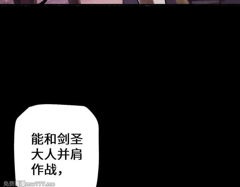 从哥布林到哥布林神,第33话 又得一员大将,第126张