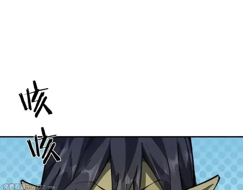 从哥布林到哥布林神,第33话 又得一员大将,第17张