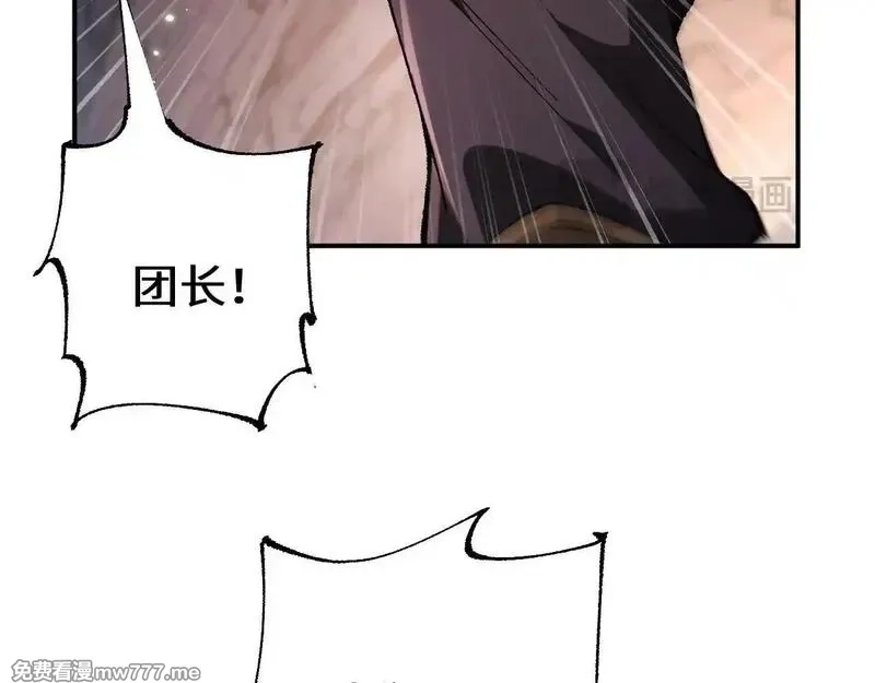 从哥布林到哥布林神,第33话 又得一员大将,第36张