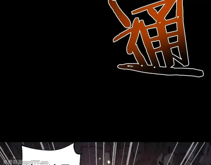 从哥布林到哥布林神,第33话 又得一员大将,第59张