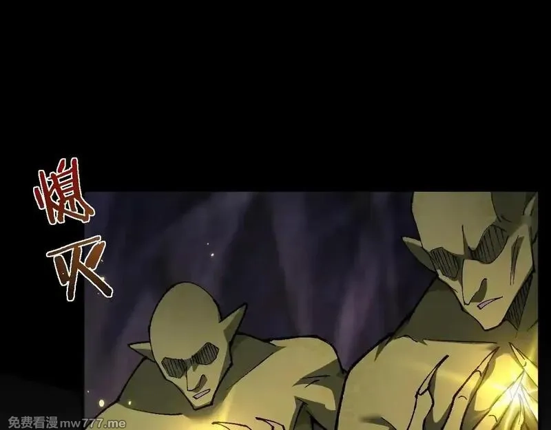 从哥布林到哥布林神,第33话 又得一员大将,第6张