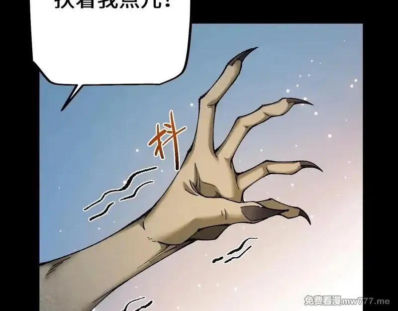从哥布林到哥布林神,第33话 又得一员大将,第63张