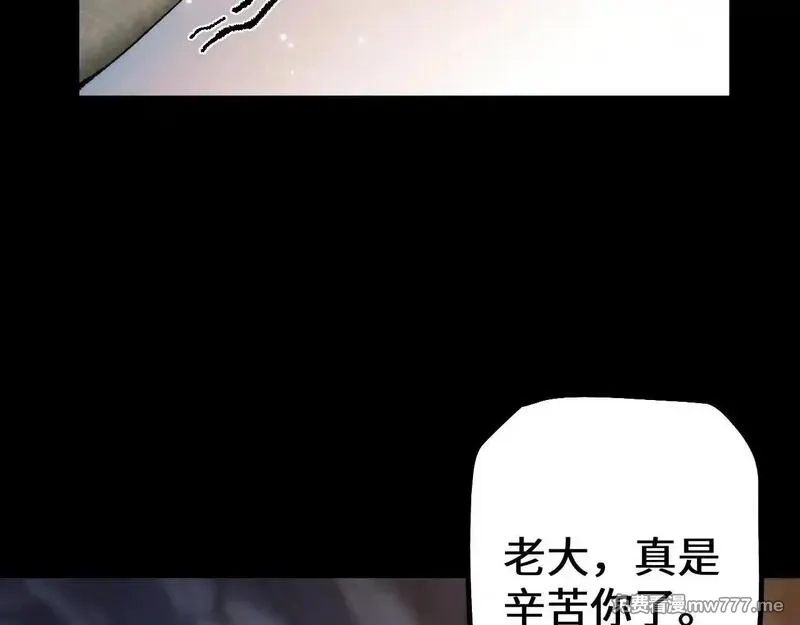 从哥布林到哥布林神,第33话 又得一员大将,第64张