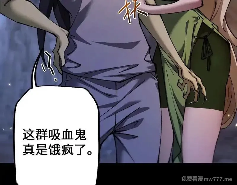 从哥布林到哥布林神,第33话 又得一员大将,第66张