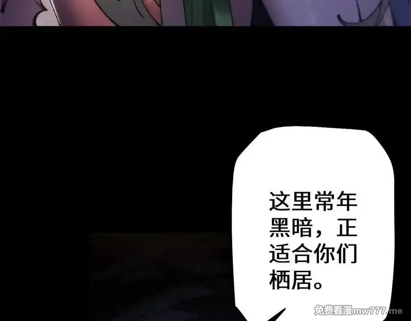从哥布林到哥布林神,第33话 又得一员大将,第71张