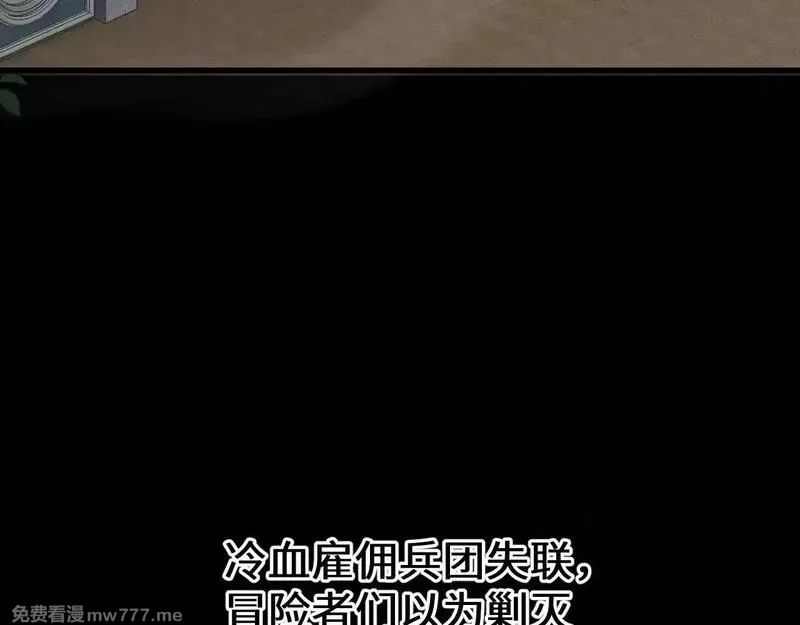从哥布林到哥布林神,第33话 又得一员大将,第89张