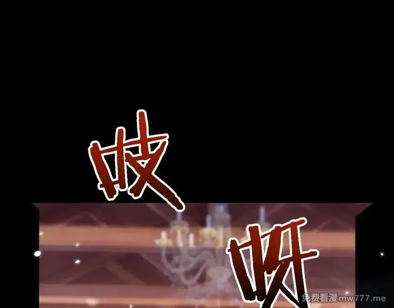 从哥布林到哥布林神,第33话 又得一员大将,第97张