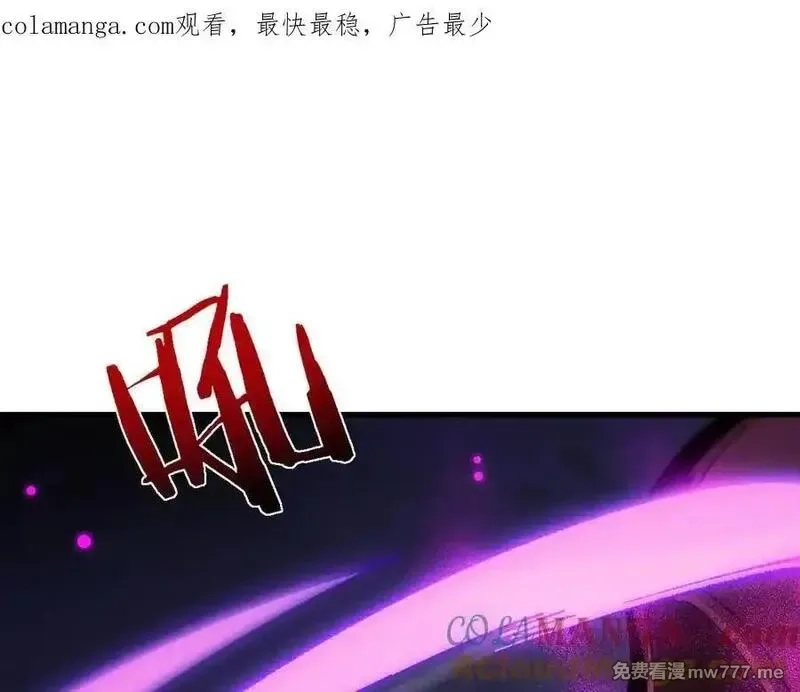 从哥布林到哥布林神,第40话 实力碾压！,第1张