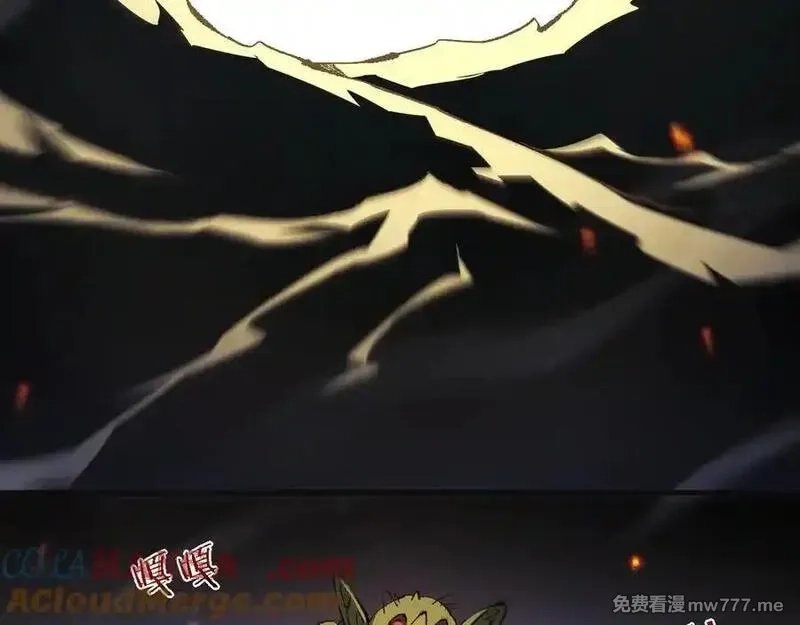从哥布林到哥布林神,第40话 实力碾压！,第109张