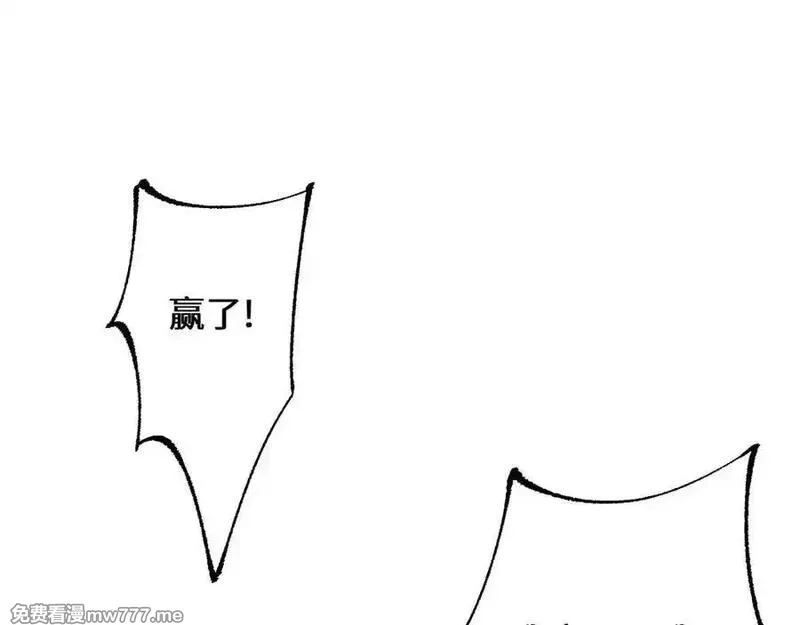 从哥布林到哥布林神,第40话 实力碾压！,第122张