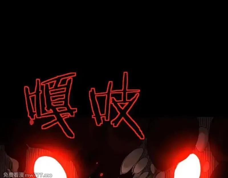 从哥布林到哥布林神,第40话 实力碾压！,第138张